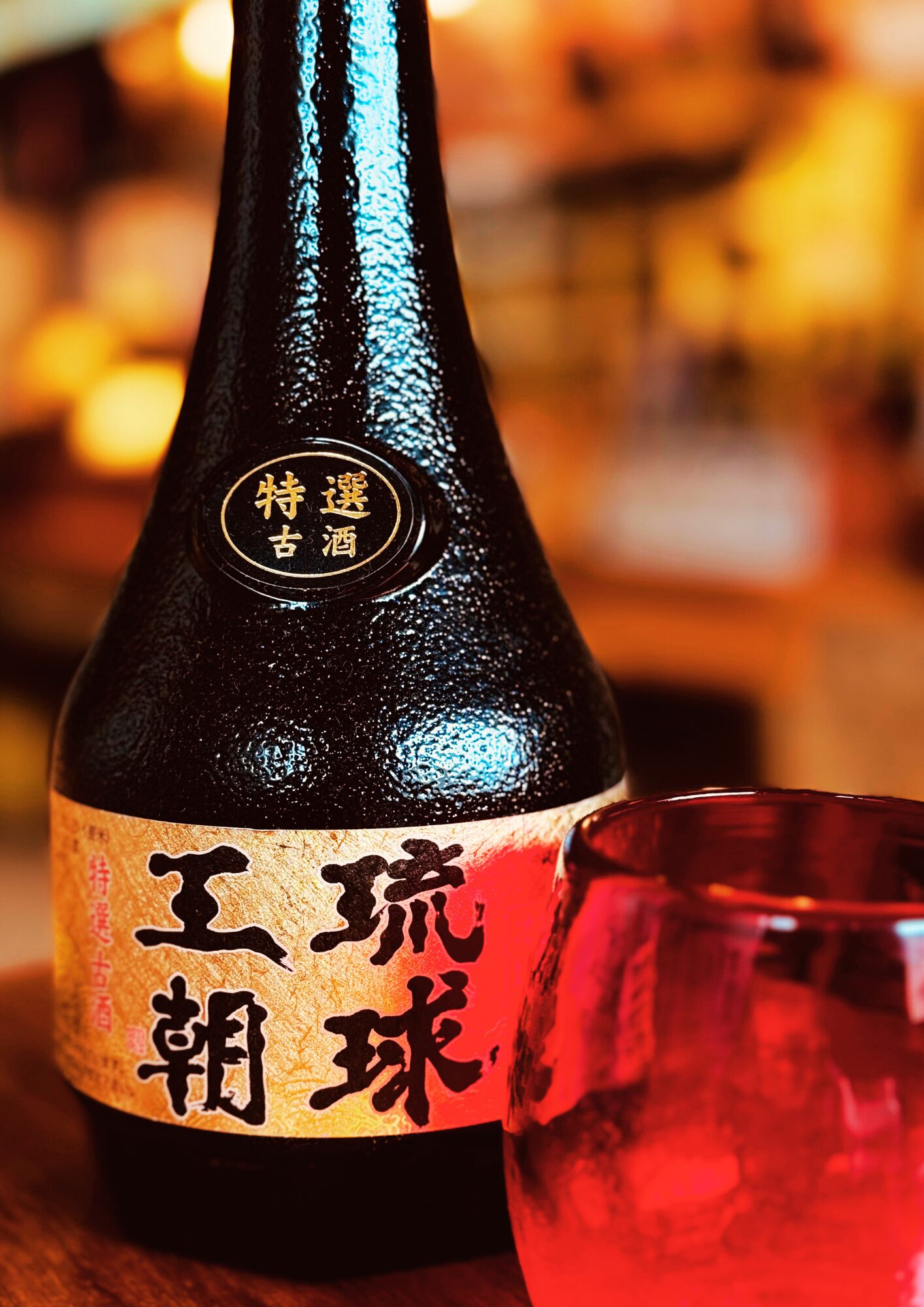 泡盛